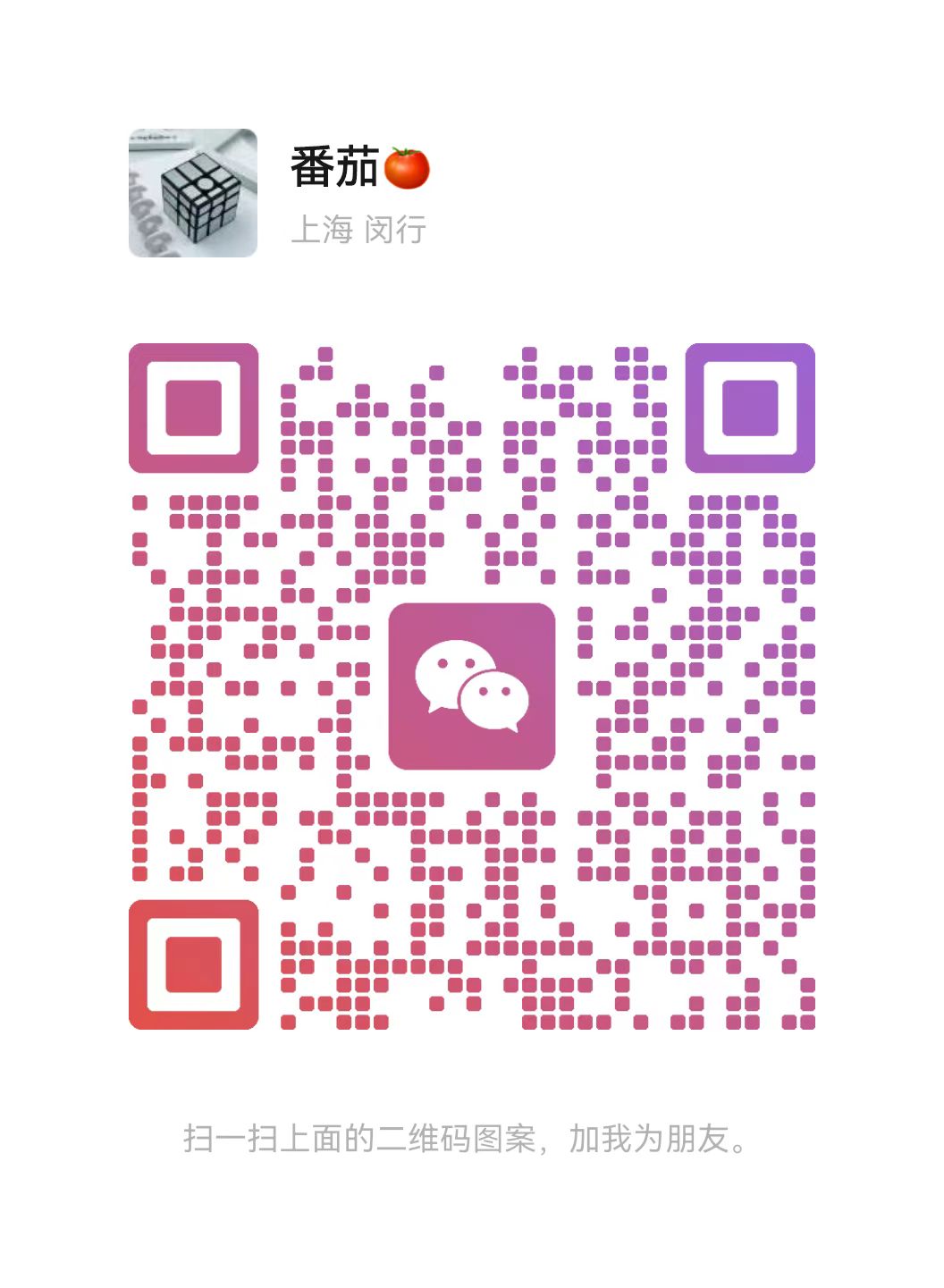 WeChat QR